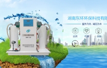湖北什么是一體化污水處理設(shè)備？進(jìn)來看看就知道了