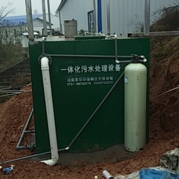 貴州奔富物流一體化污水處理設(shè)備安裝完畢