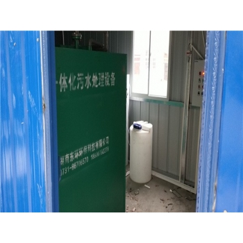 湖北常德漢壽新興衛(wèi)生院一體化污水處理設(shè)備安裝完成
