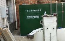 湖北一體化污水處理設備的優(yōu)點有哪些？