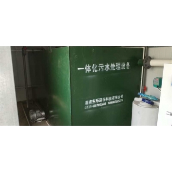 湖北常德漢壽朱家鋪中心衛(wèi)生院一體化污水處理設(shè)備安裝完成