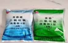 湖北常見的含氯消毒劑有哪些？