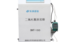 如何選擇二氧化氯發(fā)生器？